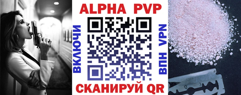 наркота  Змеиногорск  Alfa_PVP СК КРИС 