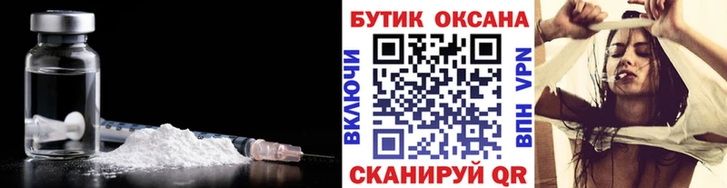 где найти наркотики Змеиногорск БУТИРАТ жидкий экстази