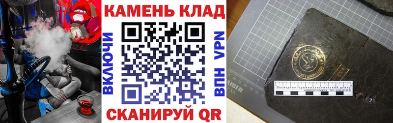 маркетплейс телеграм  Змеиногорск  ГАШ VHQ 