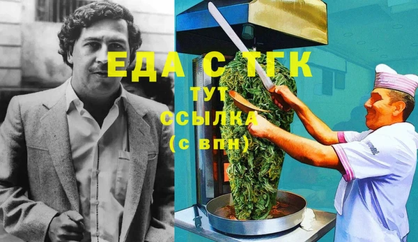 бутик Новокубанск