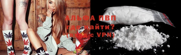 мяу мяу кристалл Нязепетровск