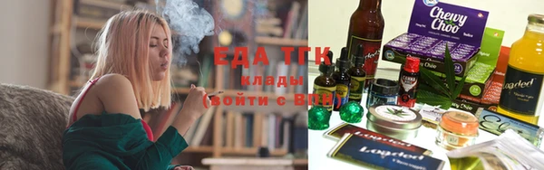 бутик Новокубанск