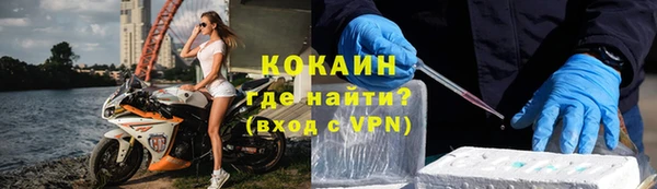 mdma Новодвинск