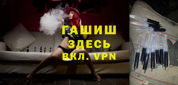 мяу мяу кристалл Нязепетровск