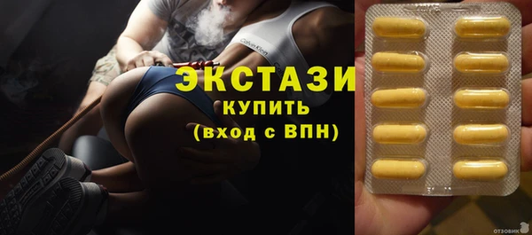 а пвп мука Новозыбков