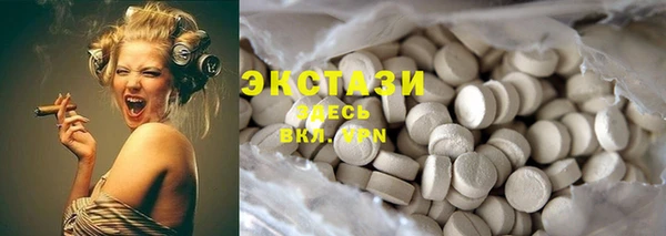 бутик Новокубанск