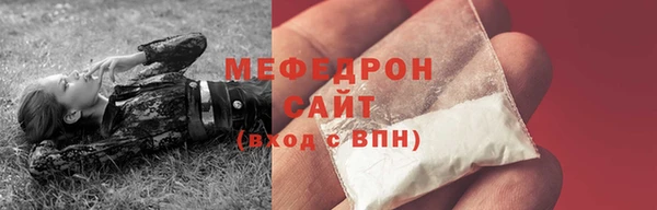 а пвп мука Новозыбков