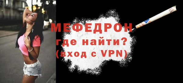 бутик Новокубанск