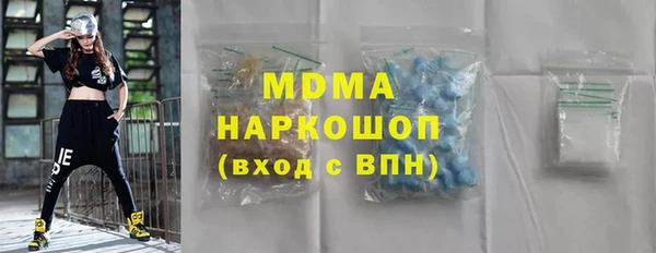 таблы Видное