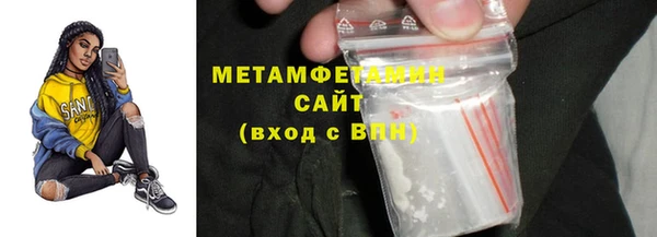 мяу мяу кристалл Нязепетровск