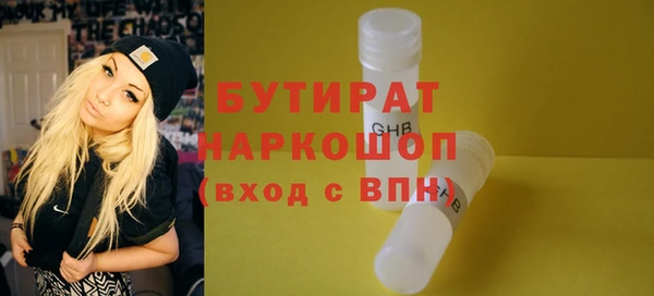 бутик Новокубанск