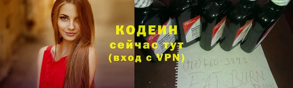 амфетамин Нягань