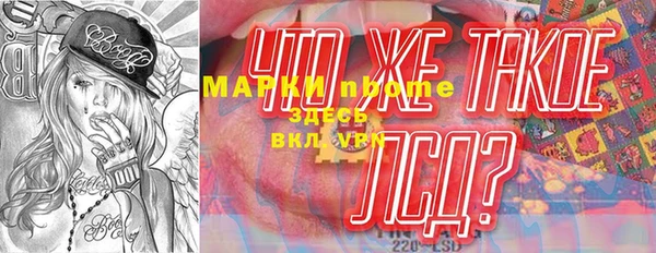 бутик Новокубанск