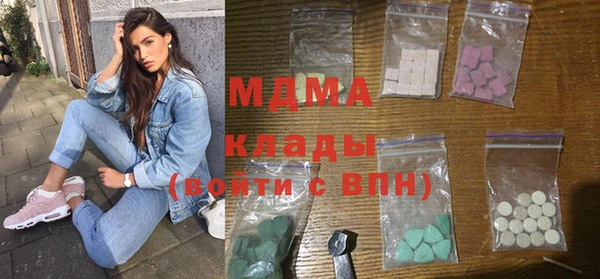 а пвп мука Новозыбков