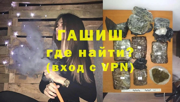 мяу мяу кристалл Нязепетровск