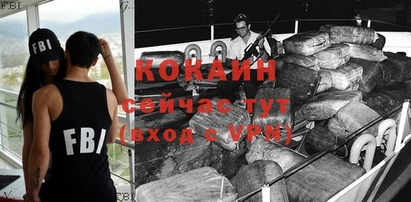 мяу мяу кристалл Нязепетровск