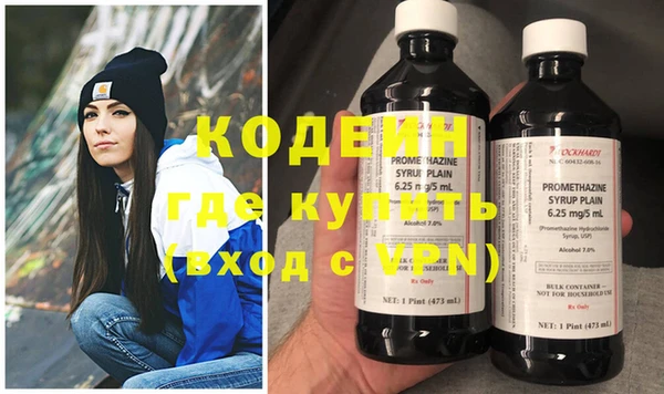 мяу мяу кристалл Нязепетровск