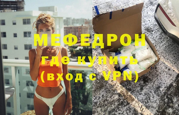 таблы Осинники