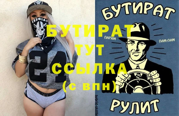COCAINE Весьегонск
