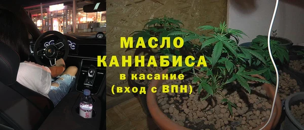 а пвп мука Новозыбков