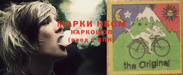 а пвп мука Новозыбков