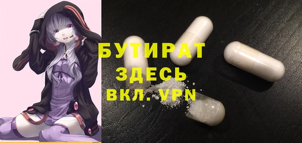 амфетамин Нягань