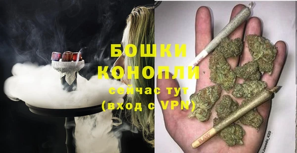 мяу мяу кристалл Нязепетровск