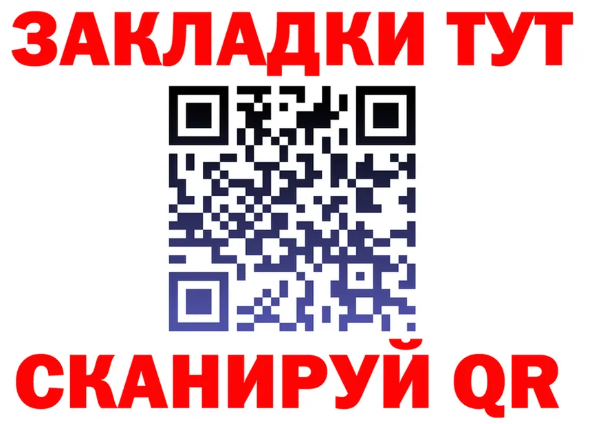 Альфа ПВП Crystall сайт это blacksprut Змеиногорск