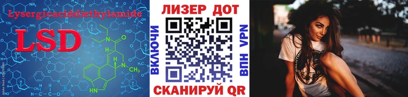 цены наркотик Змеиногорск OMG как войти ЛСД экстази кислота