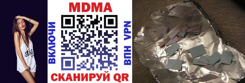 МДМА VHQ  гидра как зайти  Змеиногорск 