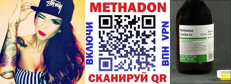 МЕТАДОН белоснежный  Змеиногорск 