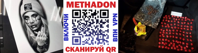 Метадон белоснежный Змеиногорск