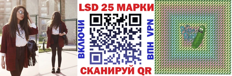 Наркотические марки 1,5мг  KRAKEN зеркало  Змеиногорск 