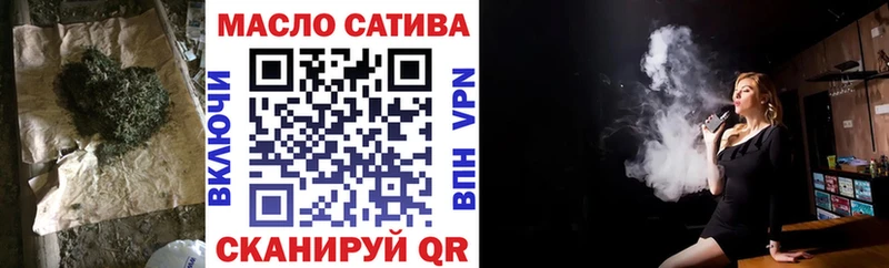 ТГК Wax  Змеиногорск 