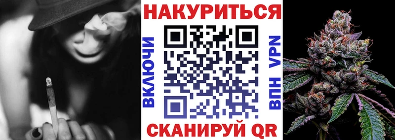 Бошки Шишки White Widow Змеиногорск